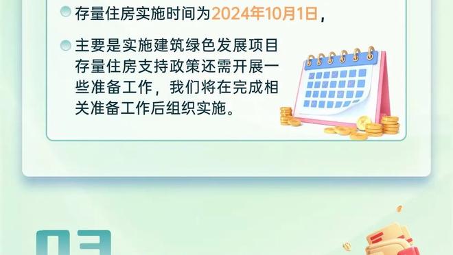 家有一老！乐福11中7贡献19分6板 三分8中4